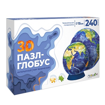 Пазл-глобус 3D. Мир физический. Интерьерный полупрозрачный. 240 деталей. Диаметр 15 см. (ISBN нет)