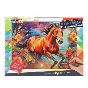 392590 Холст по номерам на подрамнике 30*40 см лошадь в цветах МУЛЬТИ АРТ в кор.24шт