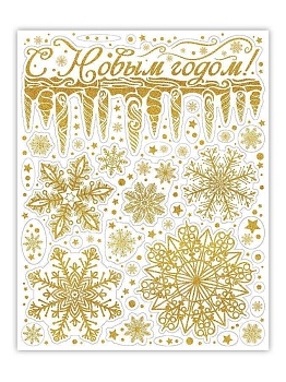 Новогоднее оконное украшение из ПВХ пленки, декорировано глиттером  30x38см арт.92055 (НГ)