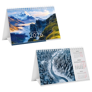 Календарь-домик настольный, 200*130 мм BG "Красоты России", на гребне, 2026г.