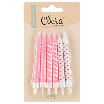 Свечи Розовый микс, 0,8*8 см, 6 шт. с держат.