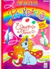 6210cfa1380115ac60bd79152e6d43bd