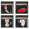 kdmjx088esr3p3g4ozv9z5ri7ctk7prk.jpeg-900x900
