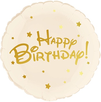 Шар (18''/46 см) Круг, Happy Birthday (золотые звезды), Бежевый, 1 шт. в уп. (цв.этик.)
