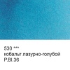 Краска акварель "VISTA-ARTISTA"   художественная, кювета   VAW   2.5 мл 530 кобальт лазурно-голубой