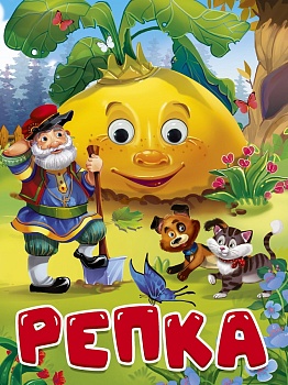 ГЛАЗКИ 15мм. РЕПКА (дед, кот и собака)