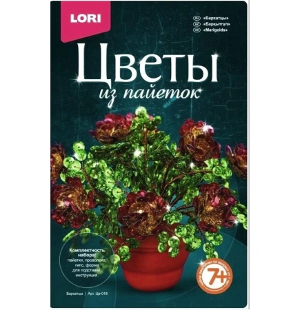 цв-018