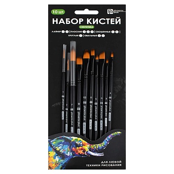 Набор художественных кистей арт. 71459 / 25 СЛОН (нейлон, 10 шт., лайнер №1, 2; плоские №3, 6, 9; ск