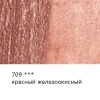 "VISTA-ARTISTA"   "Gallery"   VGWP   Карандаш акварельный художественный   заточенный   . 204 Лимонн