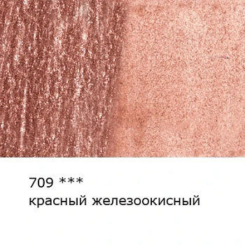 "VISTA-ARTISTA"   "Gallery"   VGWP   Карандаш акварельный художественный   заточенный   . 204 Лимонн