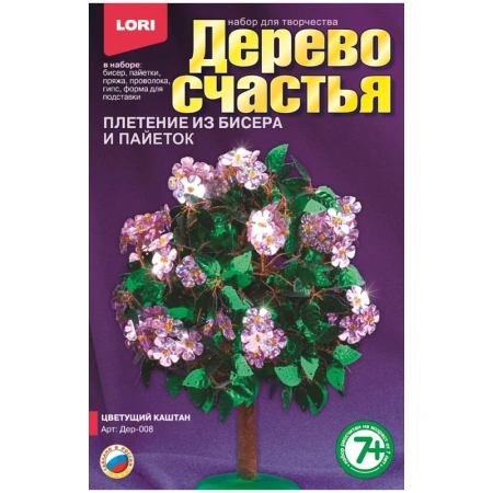 дер-008