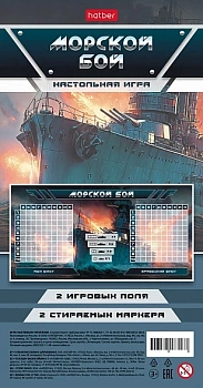 Ин_35055 ИГРА настольно-печатная для детей "Пиши-Стирай" глянц. ламин.-Морской бой-  (+2 стираемых м