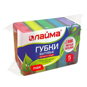 Губки для посуды 9,6х6,4х2,7 см, КОМПЛЕКТ 5 шт., MAXI, поролон с абразивным слоем, LAIMA 