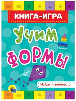 ЦК 4 разворота. УЧИМ ФОРМЫ