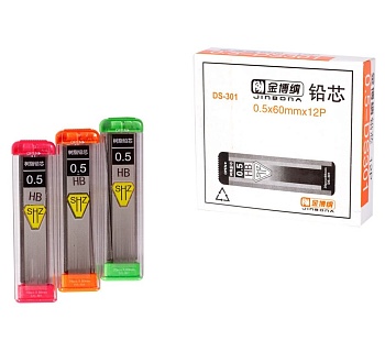 Грифели для механического карандаша Alingar HB, 0,5 мм, 20 шт.