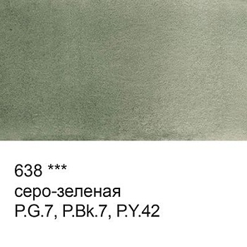 Краска акварель "VISTA-ARTISTA"   художественная, кювета   VAW   2.5 мл 638 серо-зеленая