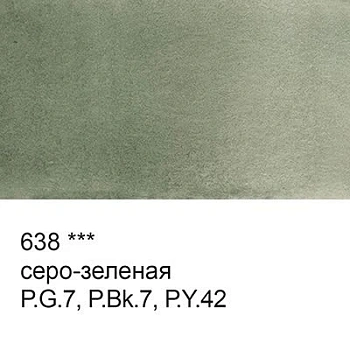 Краска акварель "VISTA-ARTISTA"   художественная, кювета   VAW   2.5 мл 638 серо-зеленая