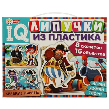 330614 Храбрые пираты. IQ-липучки из пластика. 230х180х45 мм. Умные игры. в кор.20шт