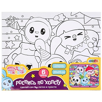 383347 Набор д/дет тв-ва Малышарики холст для росписи 20х25 см МУЛЬТИ АРТ в кор.48шт