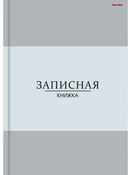 96-7565